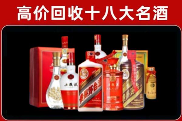 辽源回收老酒